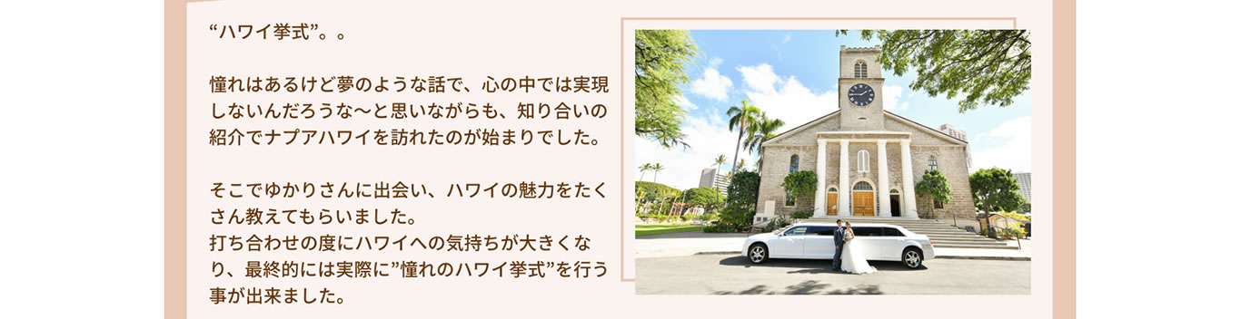 ̉A`̂JCAnIŎAr[`ŃTZbgBeƂ܂ɖ̂悤ȂЂƎłB